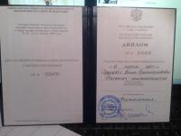 Сертификат отделения 5-я Советская 4