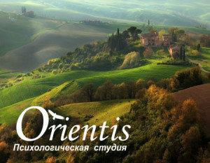 Фотография Orientis 0