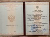 Сертификат отделения Боровая 42