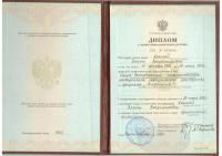 Сертификат сотрудника Кокина З.В.