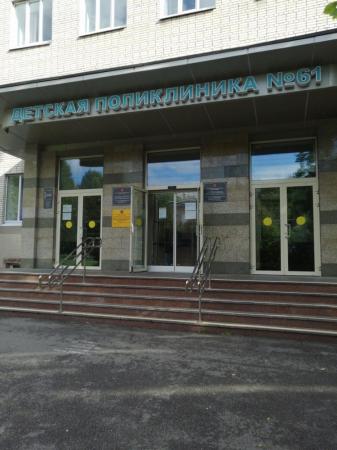 Фотография Консультативно-диагностический центр для подростков Калининского района 1